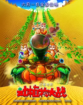 chinese 性国产 videos