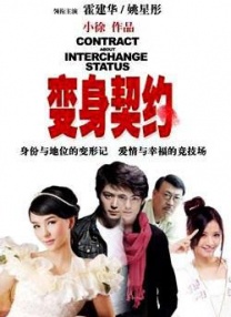 chinese 性国产 videos